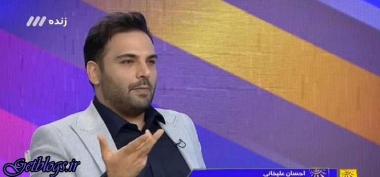 توضیحات «احسان علیخانی» در مورد ماجرای موسسه ثامن الحجج