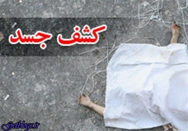 یک جسد در پارک رضوان رامشیر کشف شد
